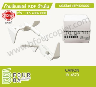 ก้านในเซ็นเซอร์ RDF ด้านใน CANON ของแท้ (BF41010001) พารามิเตอร์รูปภาพ 1