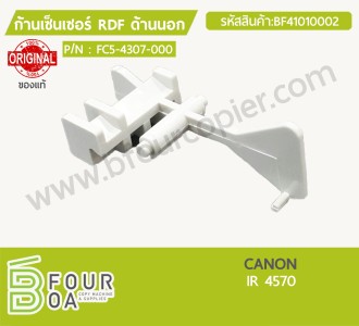 ก้านในเซ็นเซอร์ RDF ด้านนอก CANON ของแท้ (BF41010002) พารามิเตอร์รูปภาพ 1