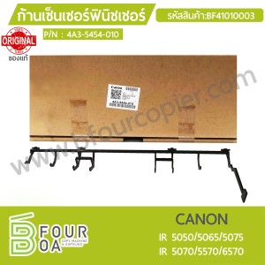 ก้านเซ็นเซอร์ CANON ของแท้ (BF41010003) พารามิเตอร์รูปภาพ 1