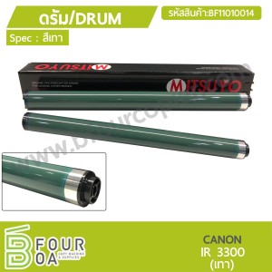 ลูกดรัม DRUM CANON IR 3300 (BF11010014) พารามิเตอร์รูปภาพ 1