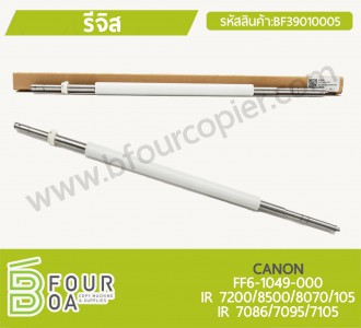 รีจีส CANON (BF39010005) พารามิเตอร์รูปภาพ 1