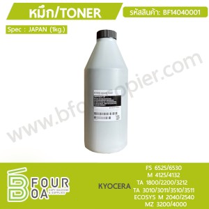 หมึก TONER 1kg. KYOCERA FS 6525/6530/ M 4125/4132/ TA ... พารามิเตอร์รูปภาพ 1