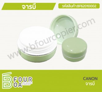 จารบี CANON (BF62010002) พารามิเตอร์รูปภาพ 1