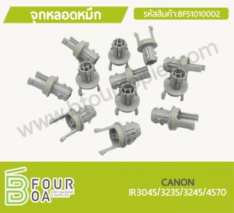 จุกหลอดหมึก CANON (BF51010002) พารามิเตอร์รูปภาพ 1