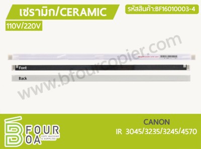เซรามิก Ceramic CANON IR 4570 (BF16010003-4) พารามิเตอร์รูปภาพ 1