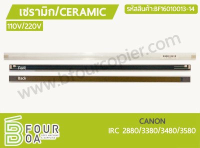 เซรามิก Ceramic CANON IRC 3580 (BF16010013-14) พารามิเตอร์รูปภาพ 1