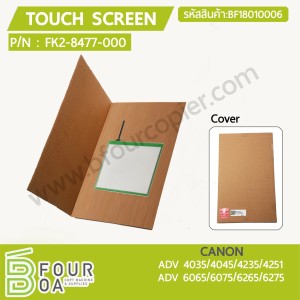 ทัชสกรีน Touch screen CANON ADV4251/6275 (BF18010006) พารามิเตอร์รูปภาพ 1
