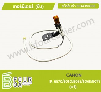 เทอร์มิเตอร์ Thermister (Sub) CANON แท้ (BF34010008) พารามิเตอร์รูปภาพ 1