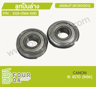 ลูกปืนล่าง CANON IR 6570 (XG9-0564-000) (BF29010012) พารามิเตอร์รูปภาพ 1
