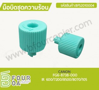 มือบิดชุดความร้อน CANON (BF52010004) พารามิเตอร์รูปภาพ 1