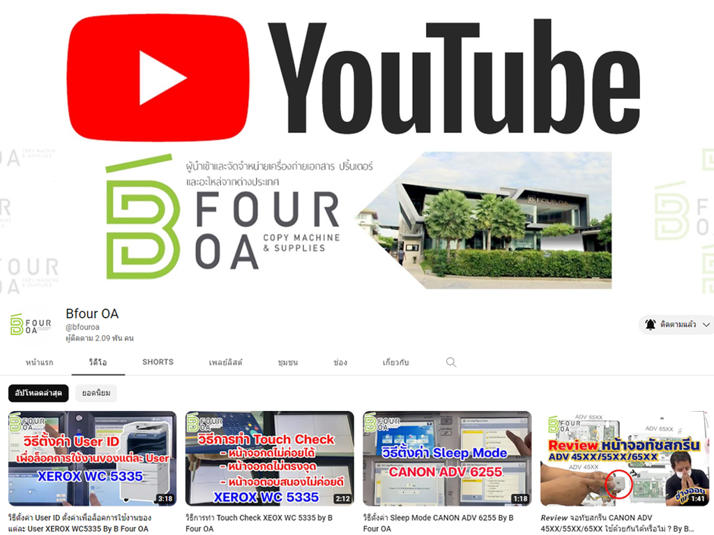 Bfour OA
