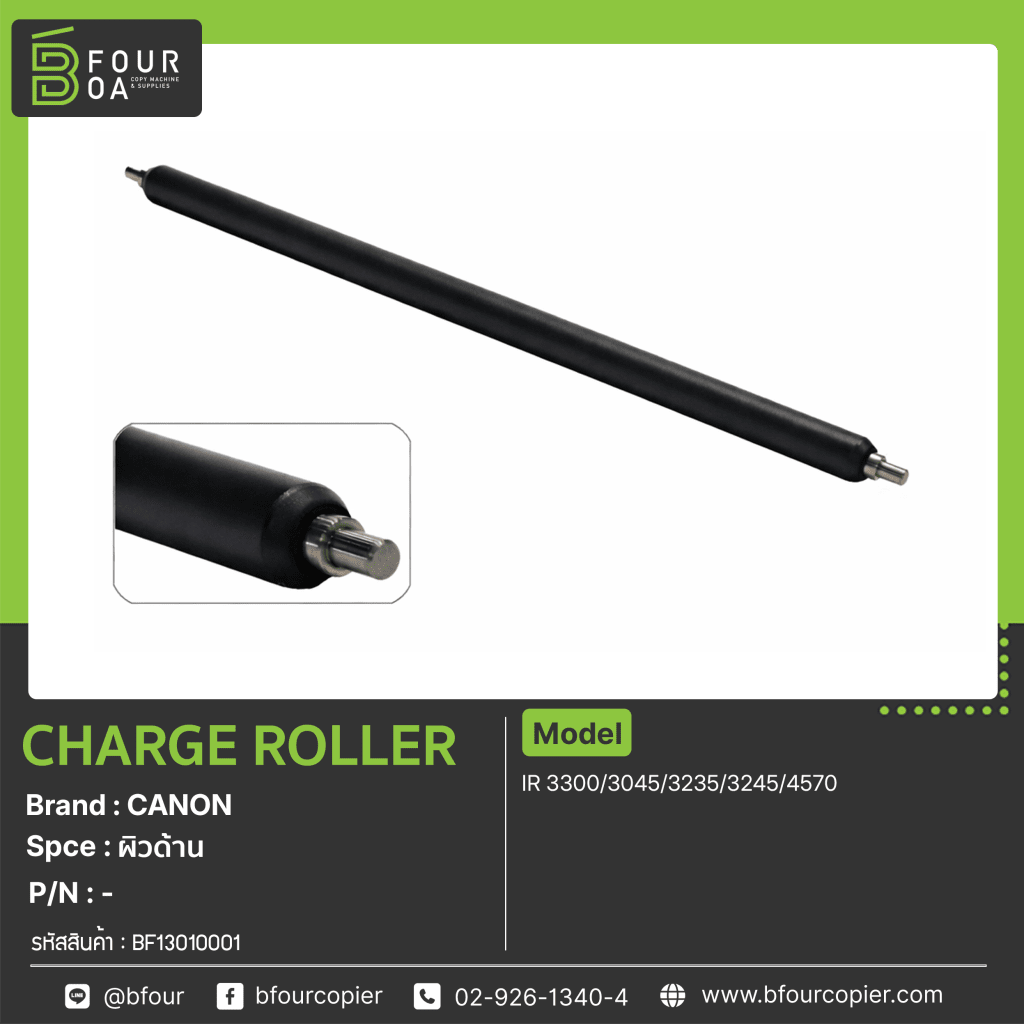 Charge Roller CANON