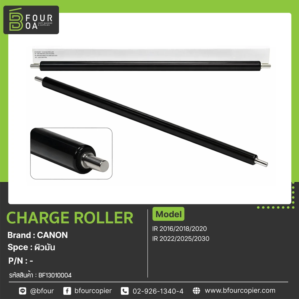 Charge Roller CANON