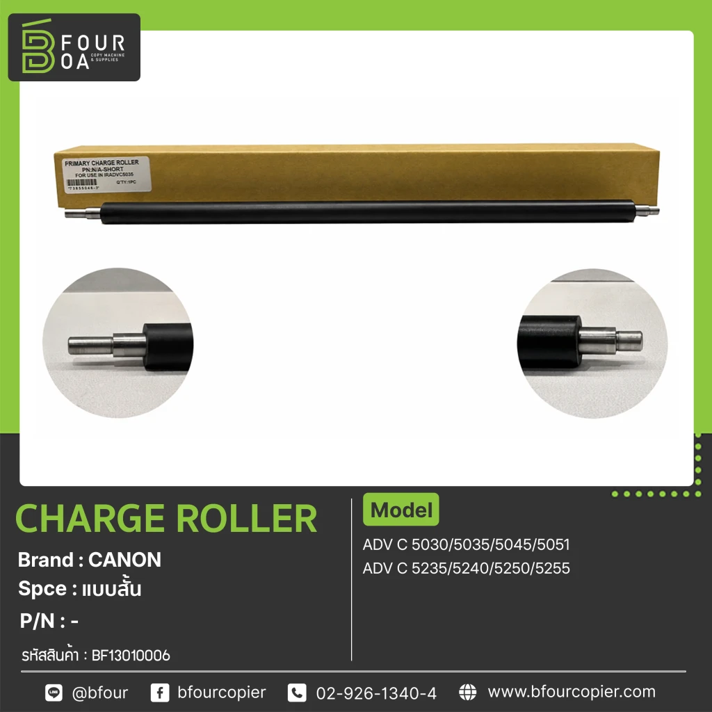 Charge Roller CANON