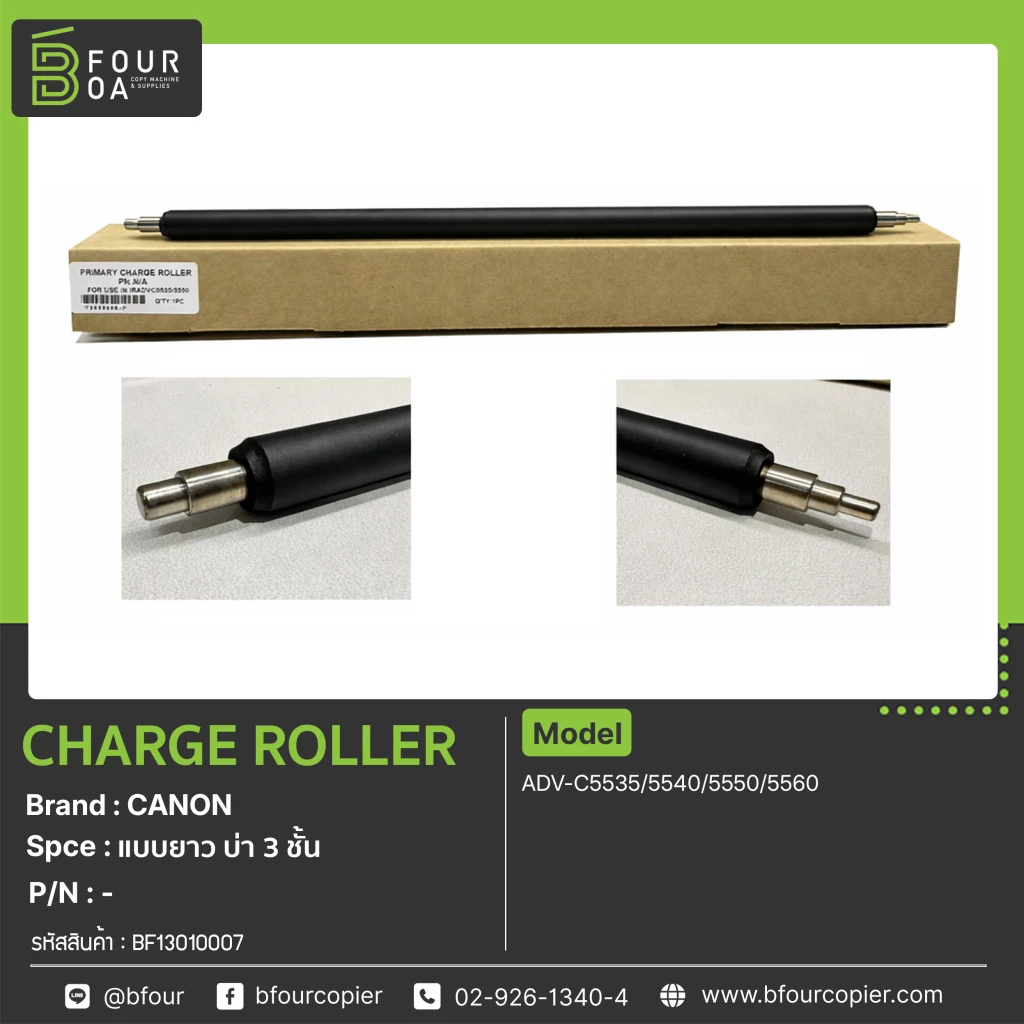 Charge Roller CANON