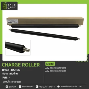 Charge Roller CANON