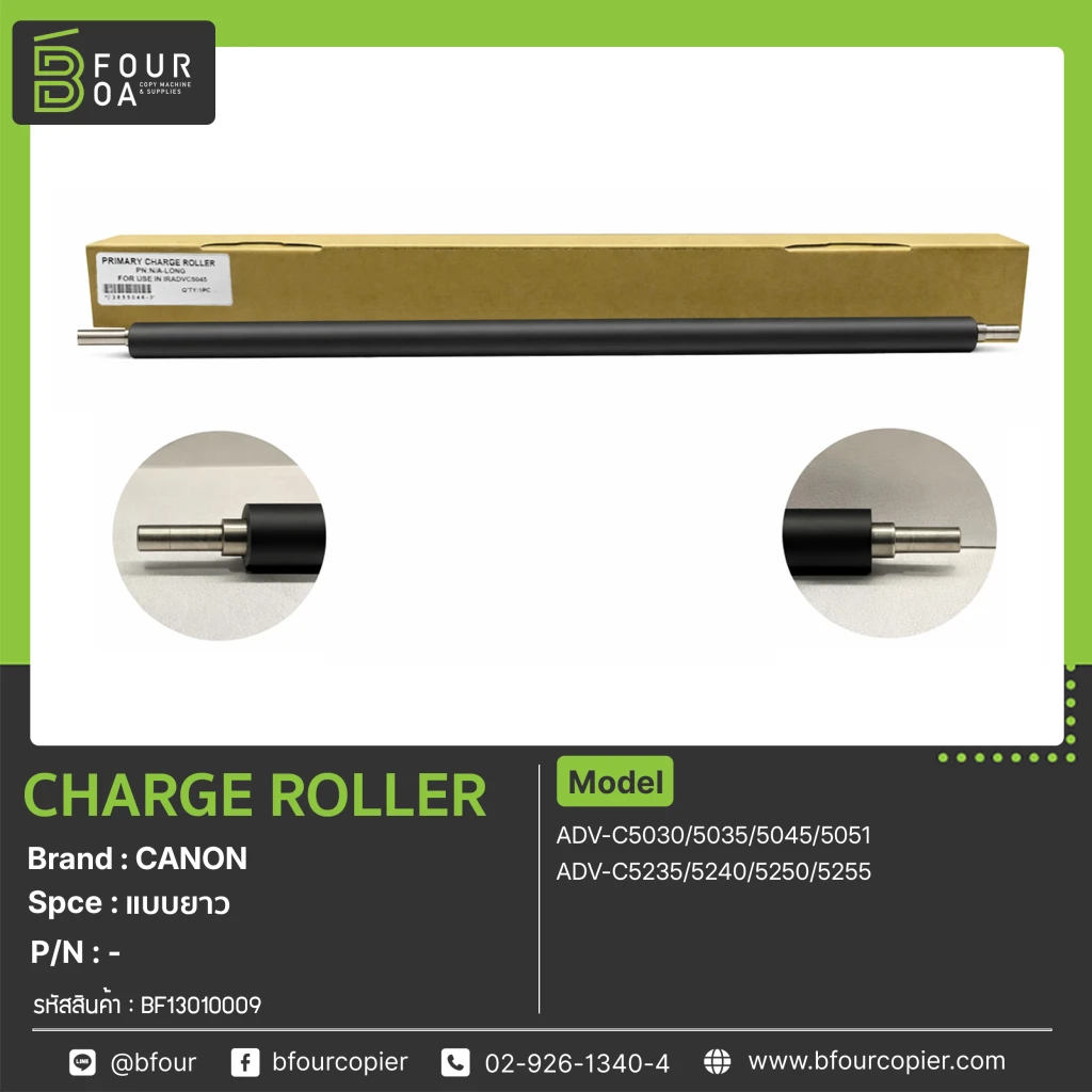 Charge Roller CANON