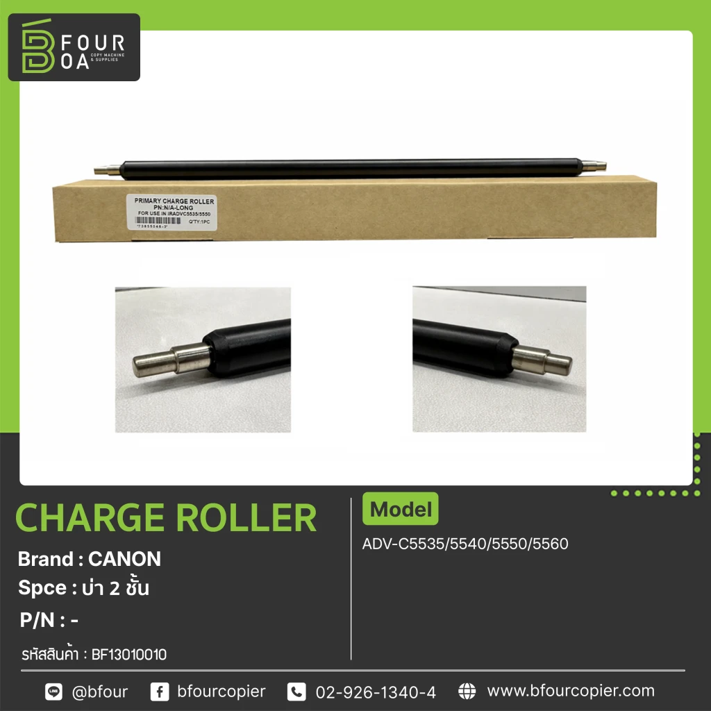Charge Roller CANON