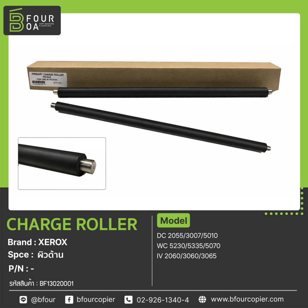 Charge Roller XEROX