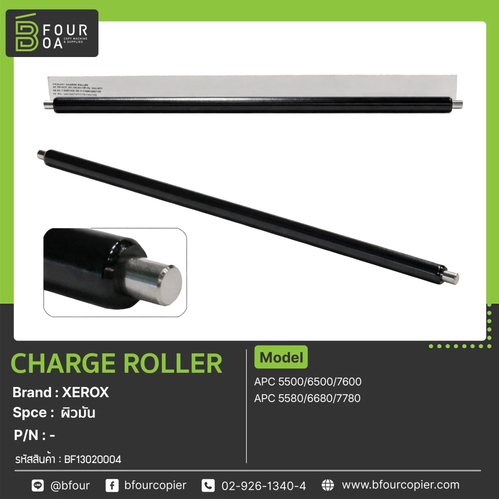 Charge Roller XEROX