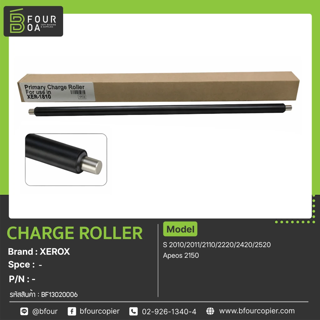 Charge Roller XEROX
