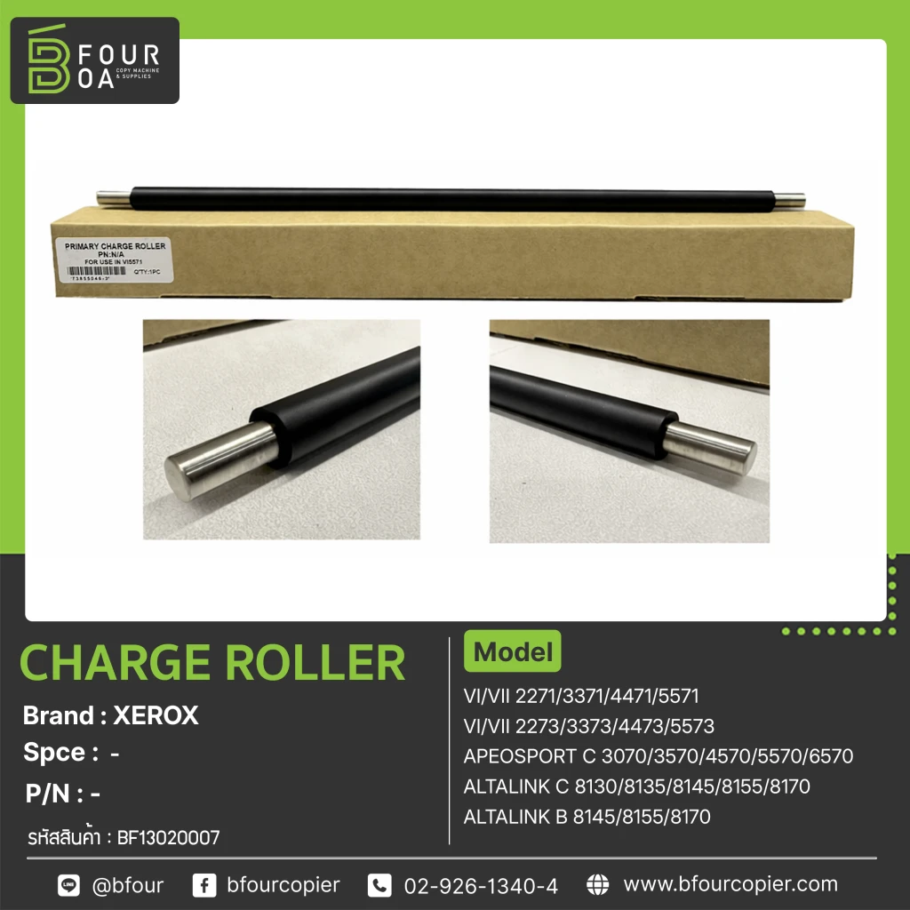 Charge Roller XEROX