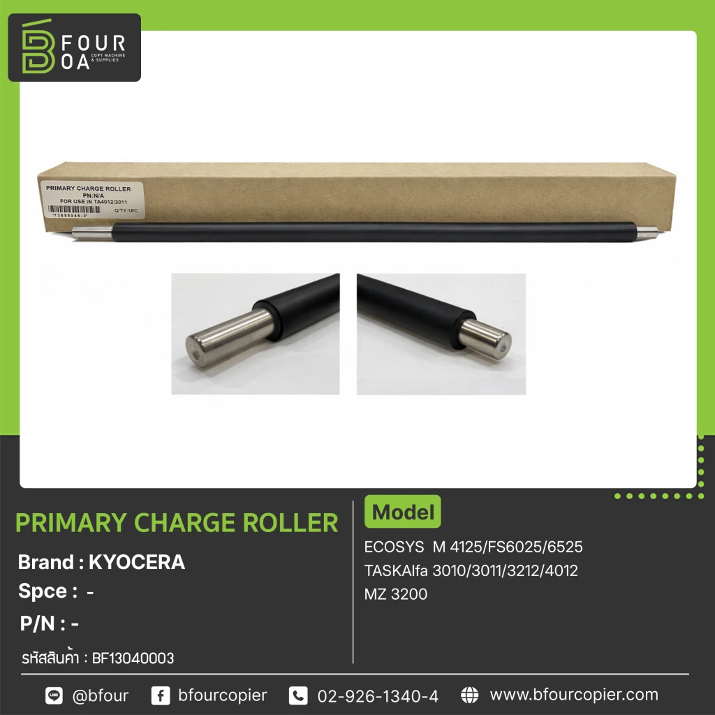 Primary Charge Roller KYOCERA