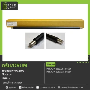 Primary Charge Roller KYOCERA