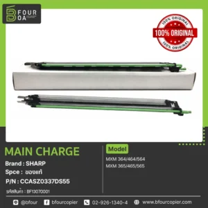 Main Charge SHARP ของแท้