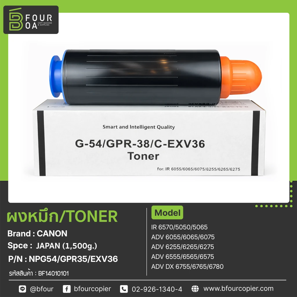 ผงหมึก TONER CANON NPG54/GPR35/EXV36 (JAPAN) 1