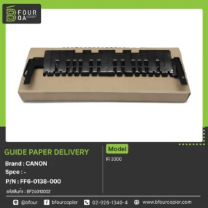 GUIDE PAPER DELIVERY CANON