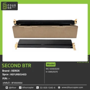 SECOND BTR XEROX (Refurbished)