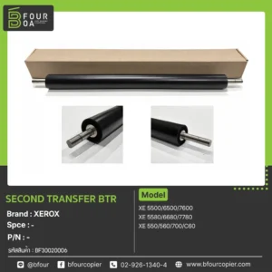 SECOND TRANSFER BTR XEROX
