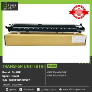 TRANSFER UNIT  SHARP ของแท้