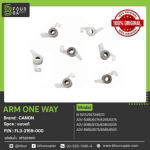 ARM ONE WAY CANON ของแท้