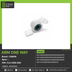 ARM ONE WAY CANON