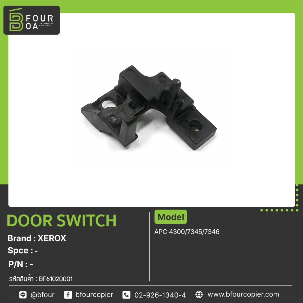 DOOR SWITCH XEROX