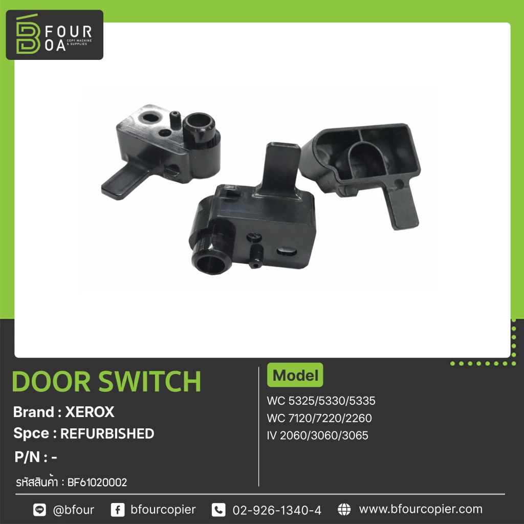 DOOR SWITCH XEROX (Refurbished)