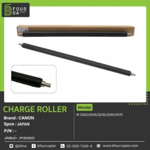 Charge Roller CANON (JAPAN)