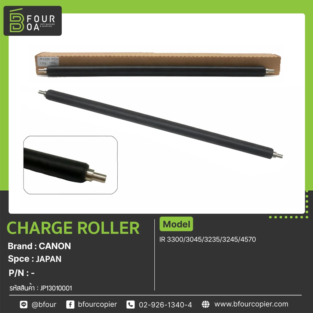 Charge Roller CANON (JAPAN)