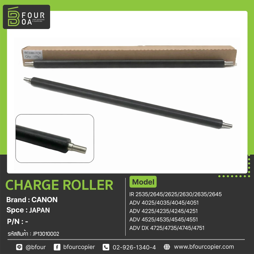 Charge Roller CANON (JAPAN)
