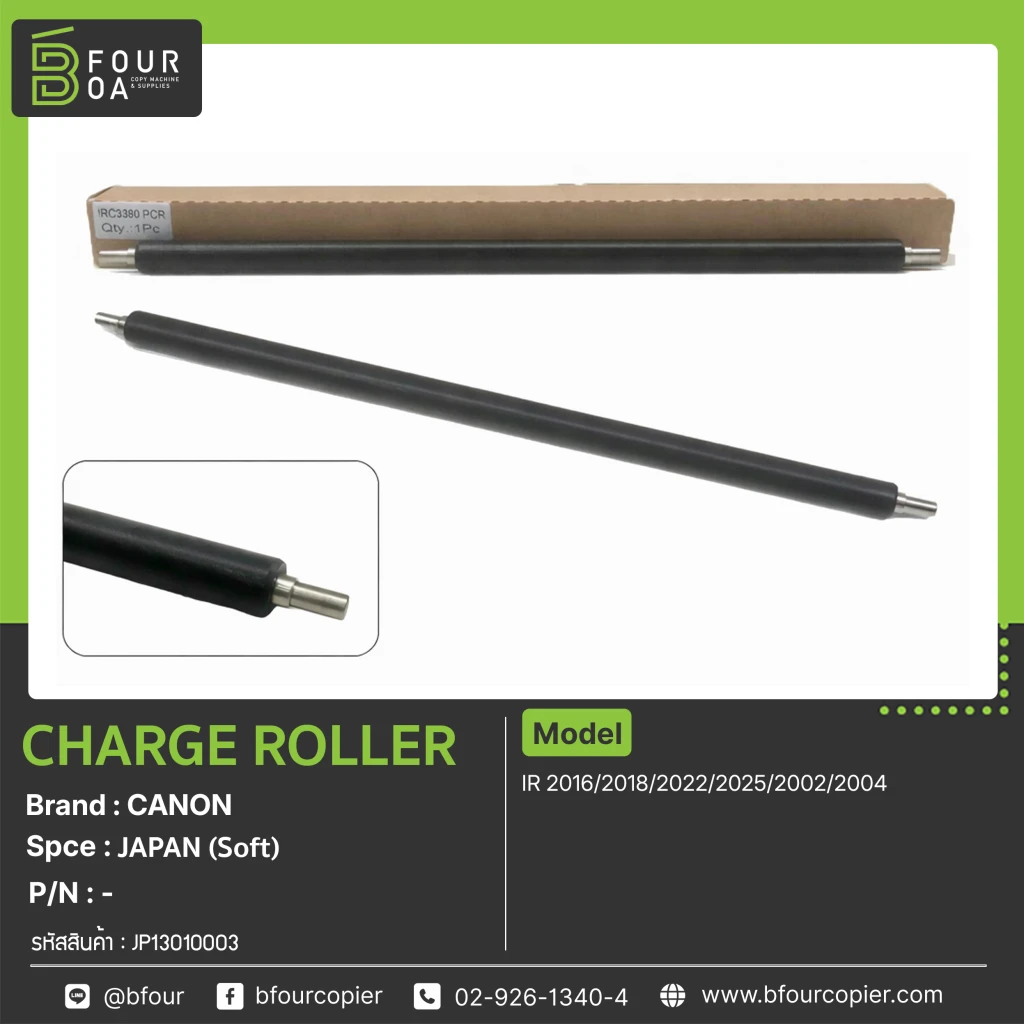 Charge Roller CANON (JAPAN (Soft))