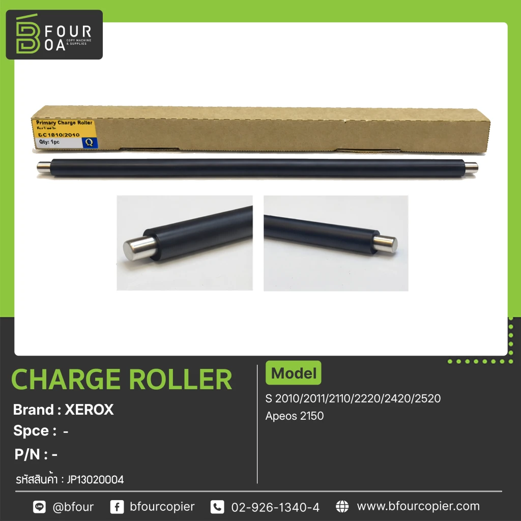 Charge Roller XEROX