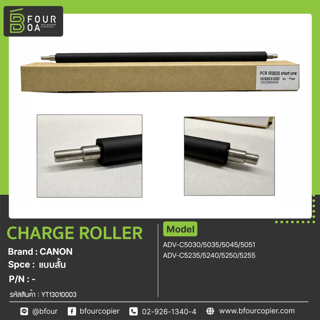 Charge Roller CANON