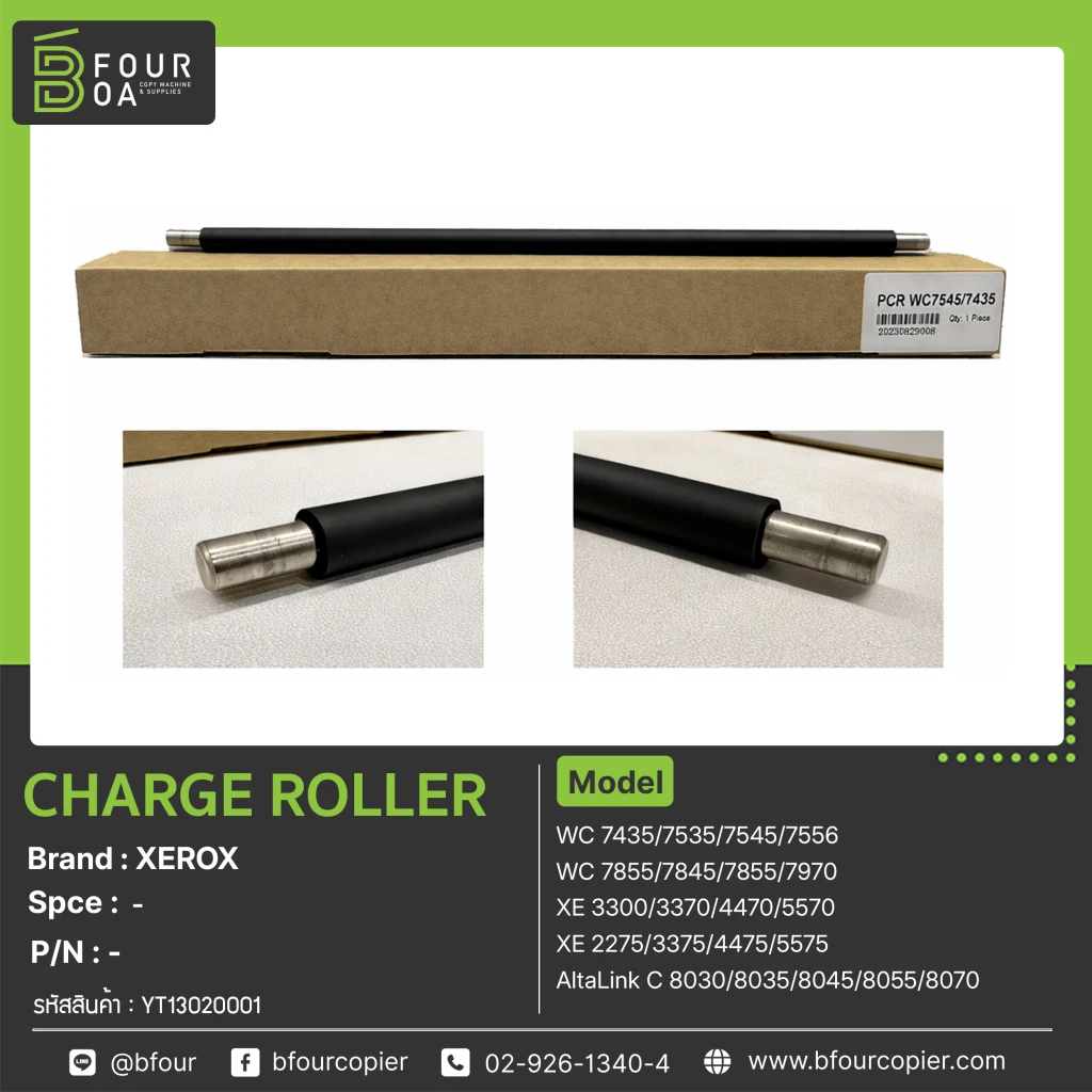 Charge Roller XEROX