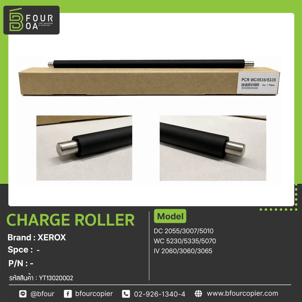 Charge Roller XEROX