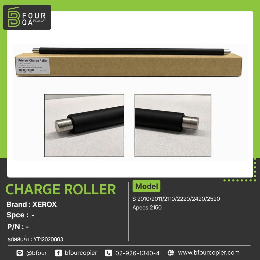 Charge Roller XEROX