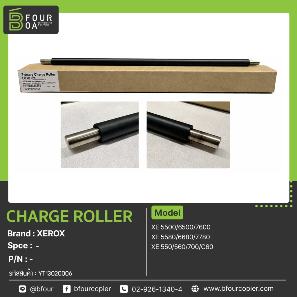 Charge Roller XEROX