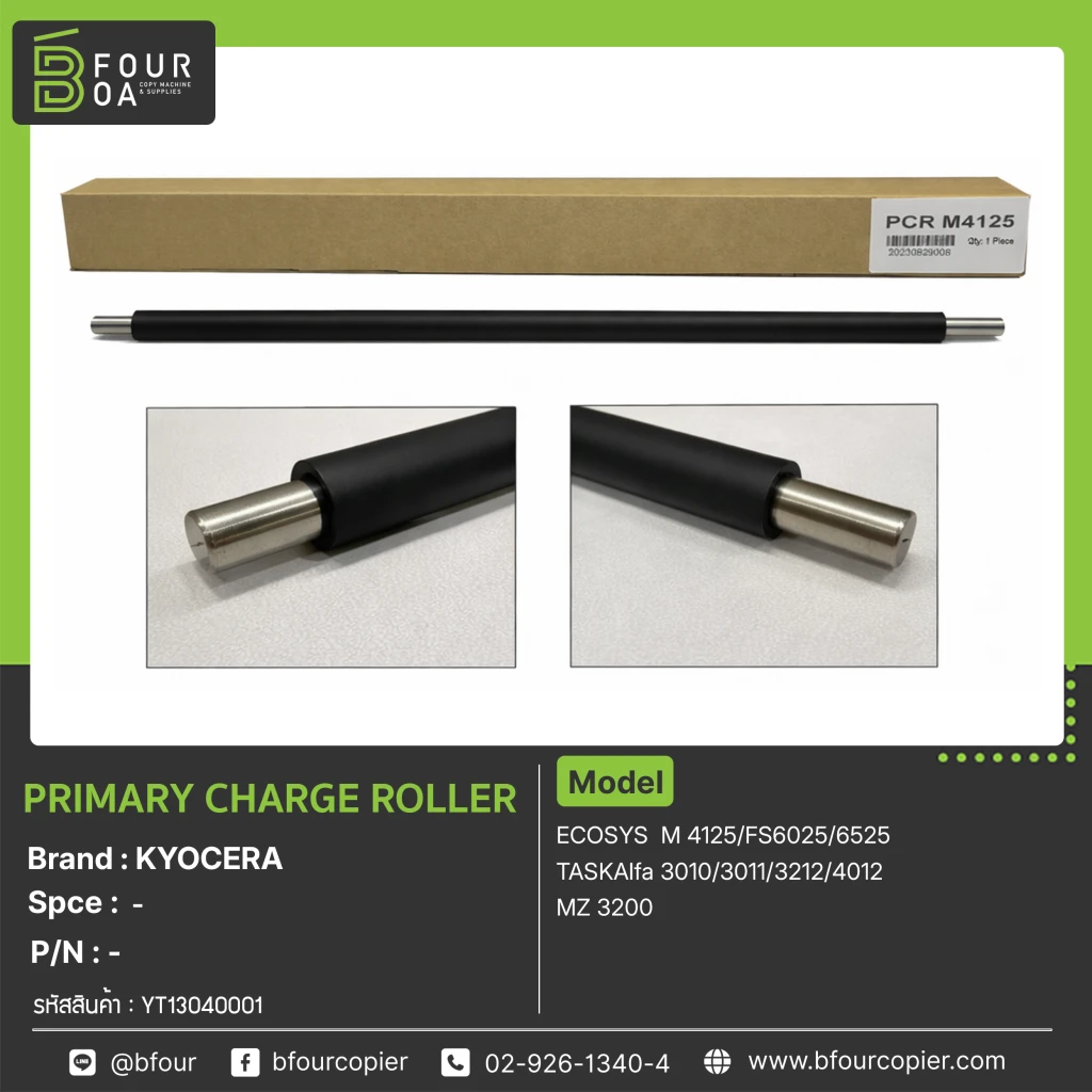 Primary Charge Roller KYOCERA